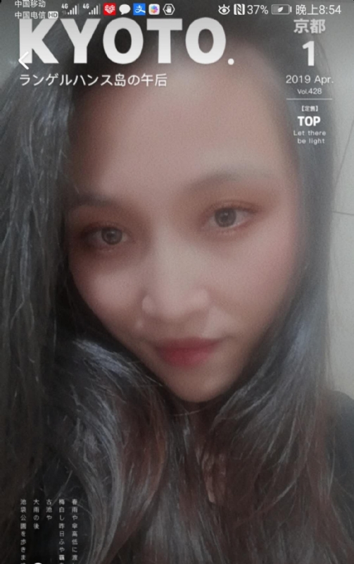 小女一诺千金的第一张照片--霞浦相亲网